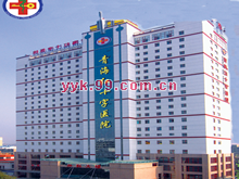 青海紅十字醫(yī)院